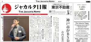 2026年01月22日付 PDF紙面