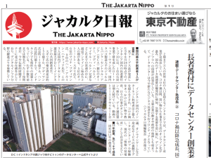 2025年10月24日付 PDF紙面