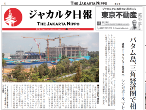 2025年10月28日付 PDF紙面