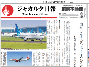 2025年10月30日付 PDF紙面