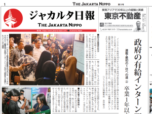 2025年11月05日付 PDF紙面