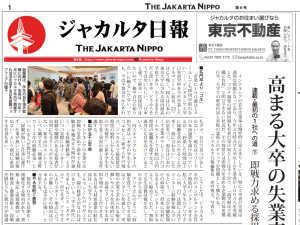 2025年11月06日付 PDF紙面