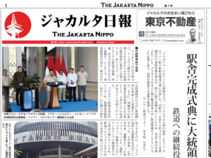 2025年11月07日付 PDF紙面