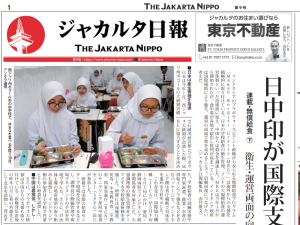 2025年11月11日付 PDF紙面