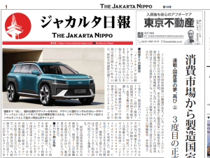 2025年11月12日付 PDF紙面