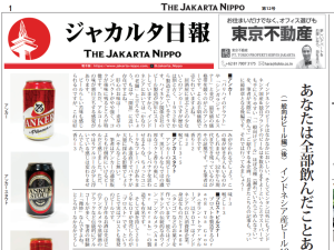 2025年11月14日付 PDF紙面