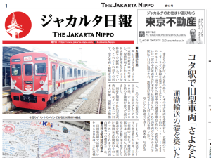 2025年11月17日付 PDF紙面