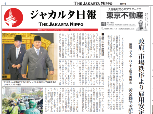 2025年11月18日付 PDF紙面