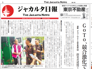 2025年11月19日付 PDF紙面