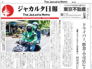 2025年11月20日付 PDF紙面