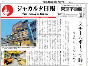 2025年11月21日付 PDF紙面