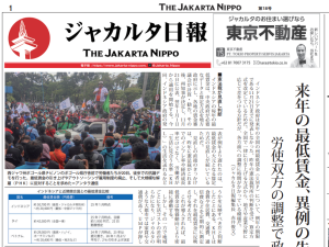 2025年11月24日付 PDF紙面