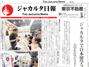 2025年11月25日付 PDF紙面