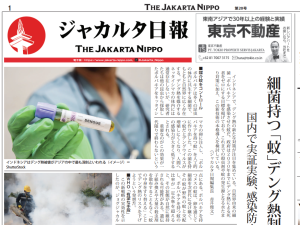 2025年11月26日付 PDF紙面