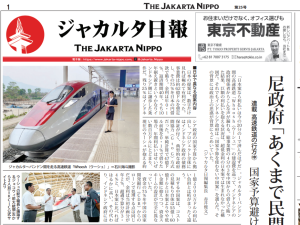 2025年12月03日付 PDF紙面