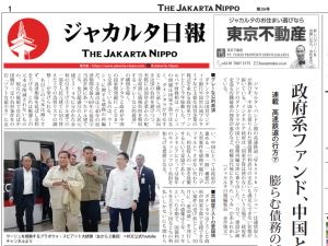 2025年12月04日付 PDF紙面