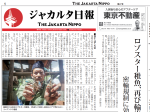 2025年12月05日付 PDF紙面