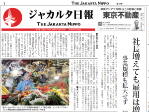 2025年12月08日付 PDF紙面