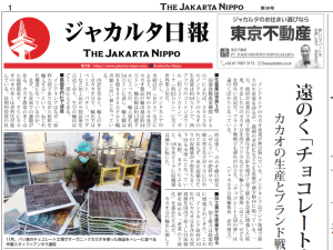 2025年12月10日付 PDF紙面