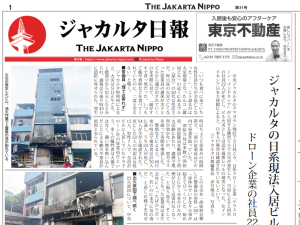 2025年12月11日付 PDF紙面