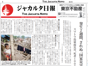 2025年12月12日付 PDF紙面