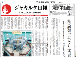 2025年12月17日付 PDF紙面