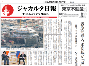 2025年12月18日付 PDF紙面