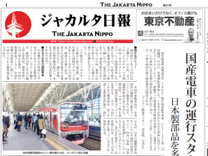 2025年12月19日付 PDF紙面