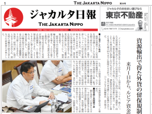 2025年12月22日付 PDF紙面