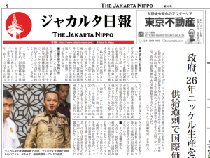 2025年12月23日付 PDF紙面