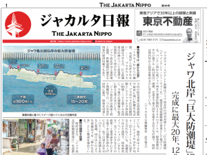 2025年12月24日付 PDF紙面