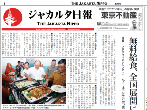 2026年01月06日付 PDF紙面