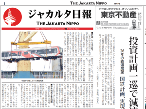 2026年01月13日付 PDF紙面