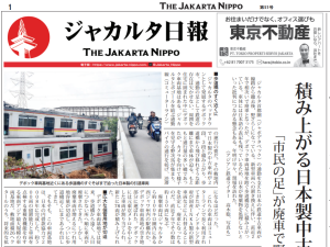 2026年01月20日付 PDF紙面