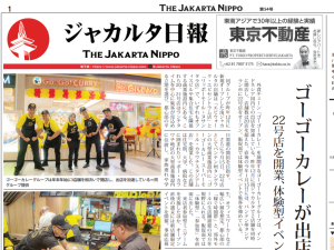 2026年01月23日付 PDF紙面