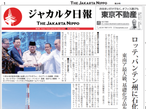 2025年12月09日付 PDF紙面