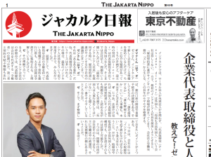 2026年01月09日付 PDF紙面