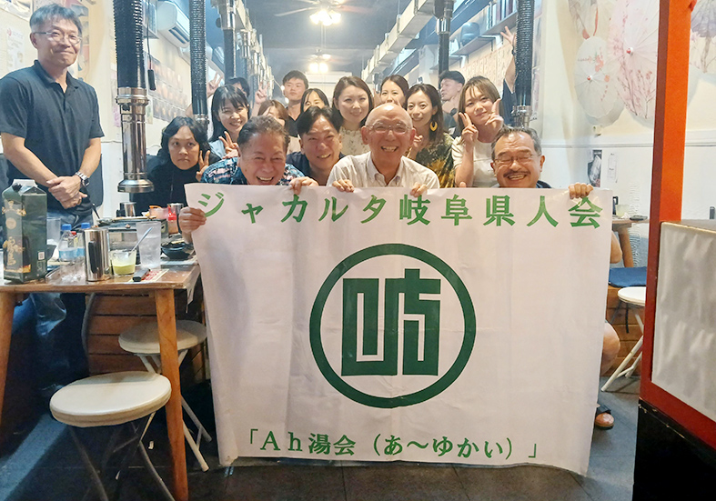 今年最初の懇親会　岐阜県人会