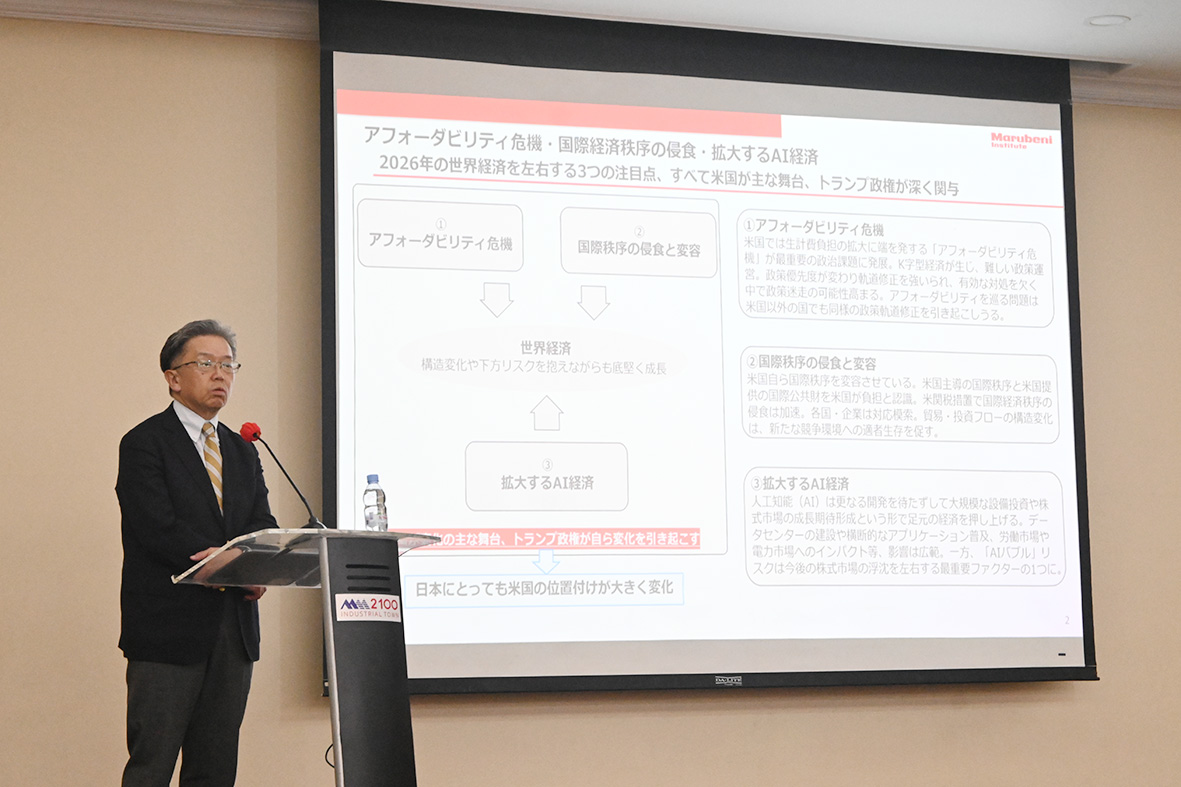 トランプ氏が及ぼす影響ーＪＪＣ東部エリア部会セミナー 丸紅経済研究所・今村社長が講演