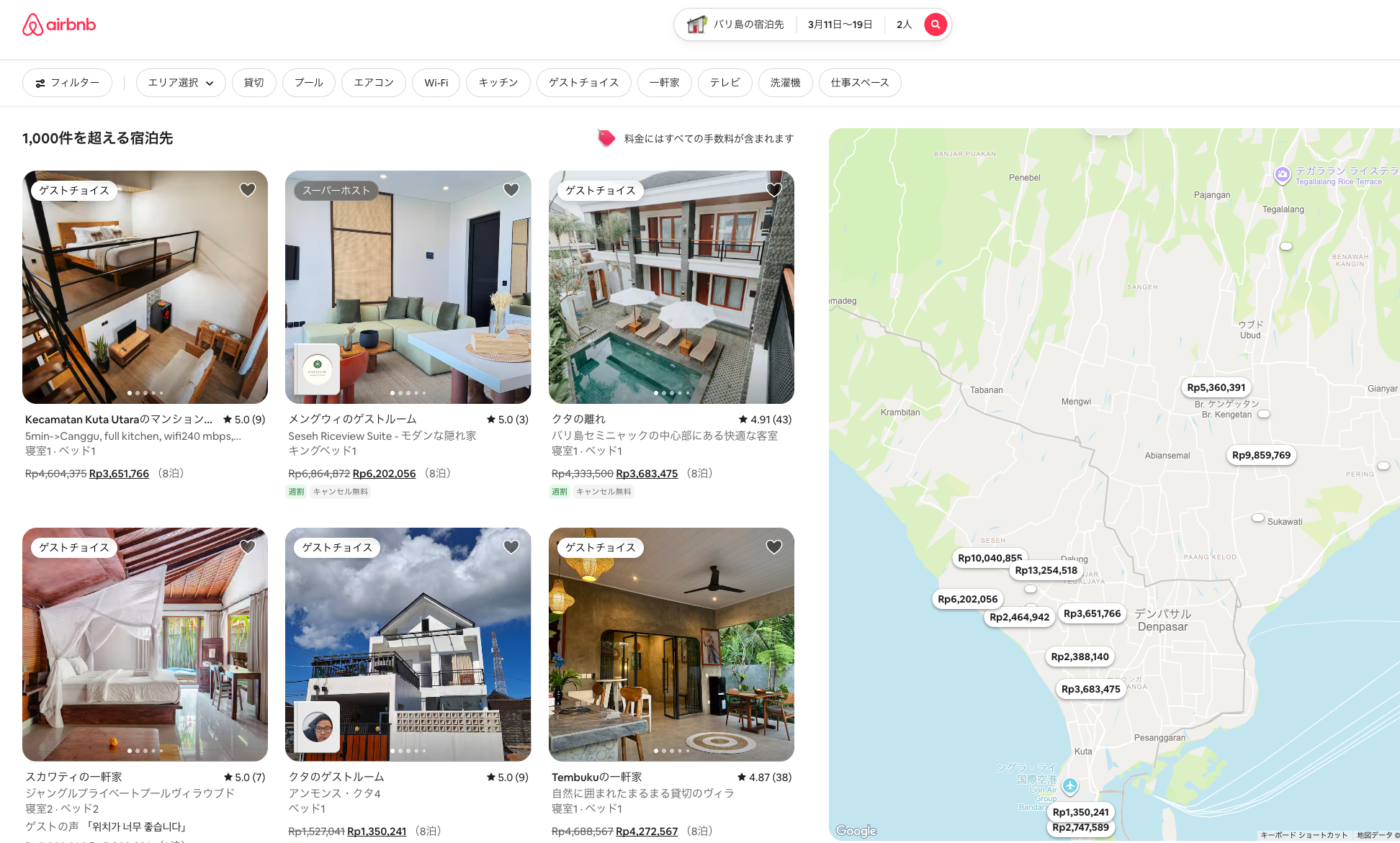 民泊のオンライン掲載、無許可は３月末で停止ー観光省、ホテル保護と税収漏れ防止で