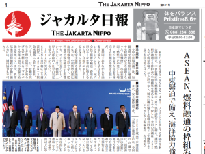 2026年05月11日付 PDF紙面
