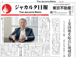 2026年05月05日付 PDF紙面