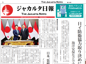 2026年05月06日付 PDF紙面