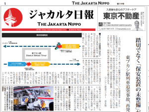 2026年05月07日付 PDF紙面