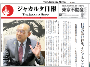 2026年05月08日付 PDF紙面