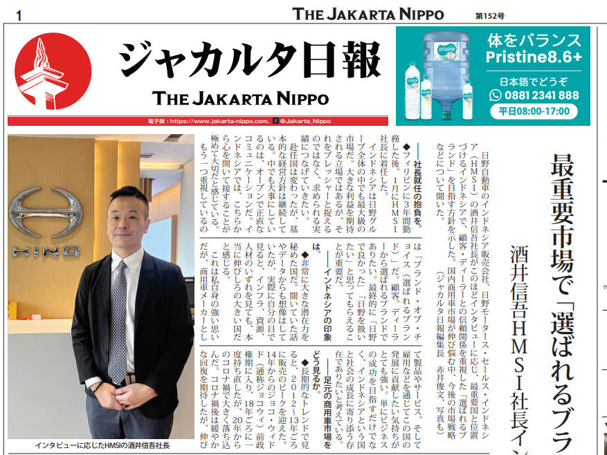 2026年07月01日付 PDF紙面