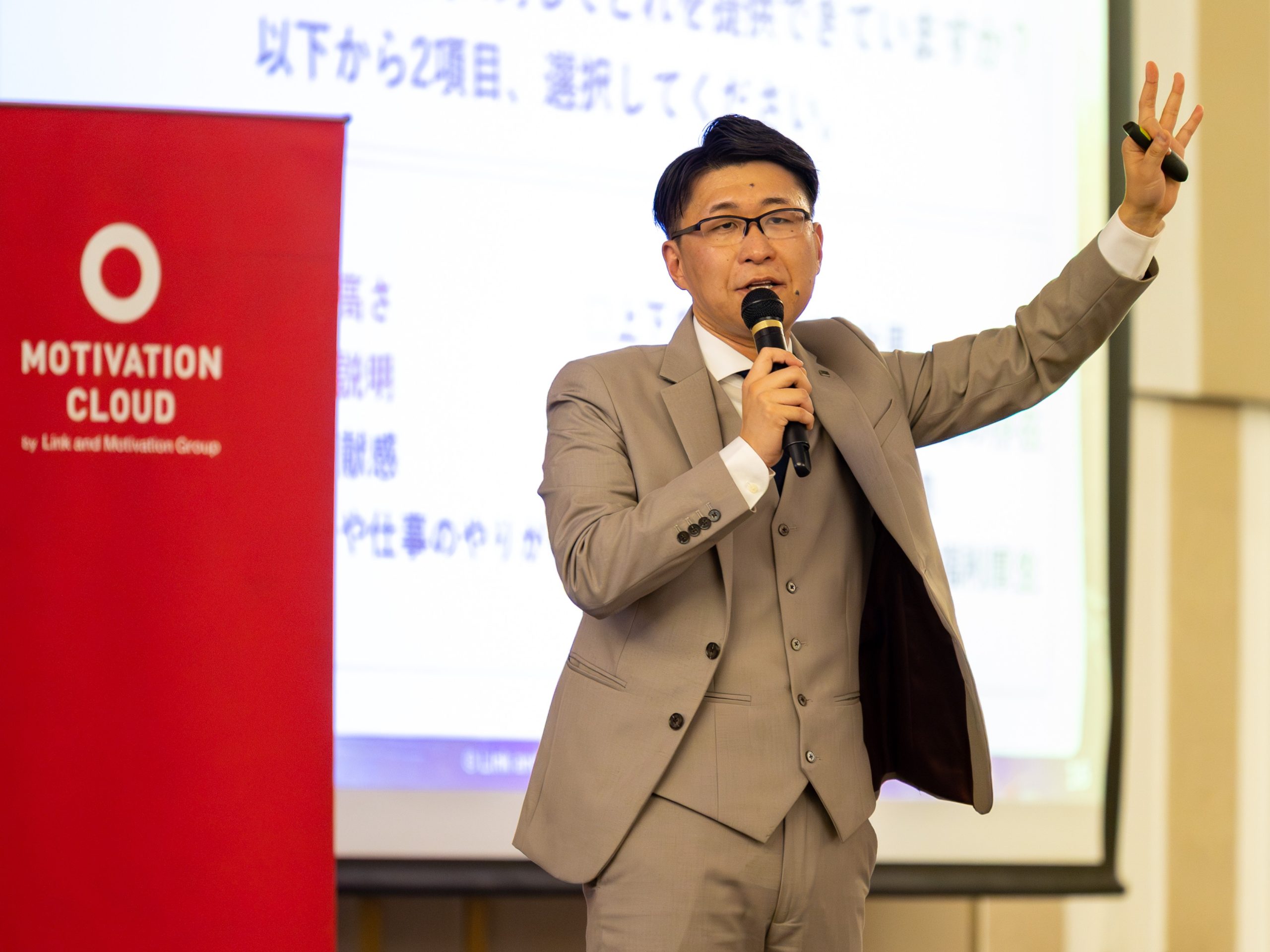 現地化のカギは「人材育成」ーリンクアンドモチベーションがセミナー
