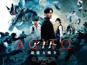 インドネシアで映画配給ーイオンエンターテイメント