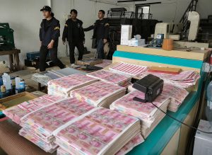 偽札流通を警察が阻止