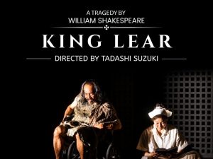 鈴木忠志氏「リア王」 今月ジャカルタで上演